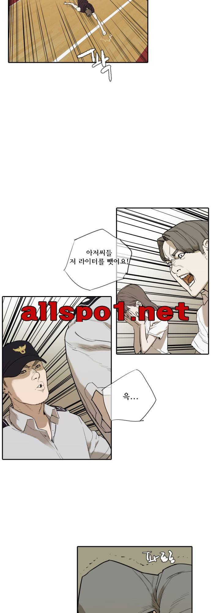 용감한 시민 63화 4