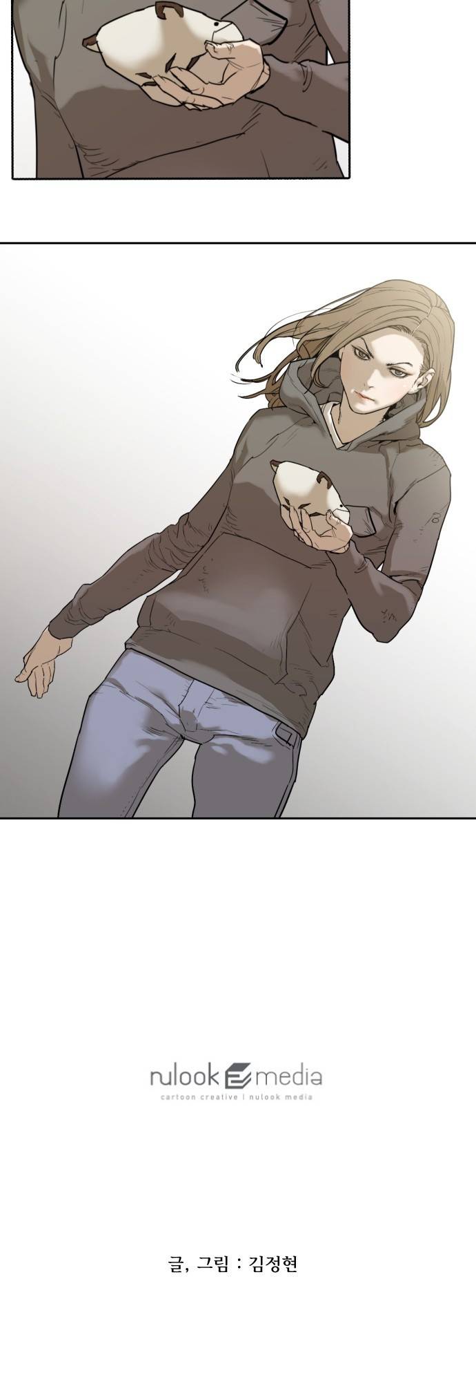 용감한 시민 63화 26