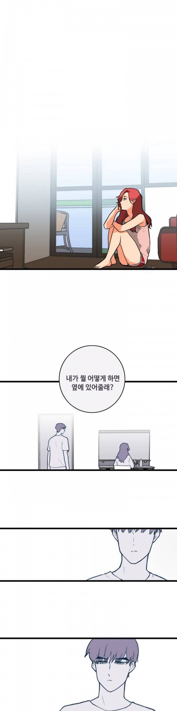 애플 다이너마이트 89화 1