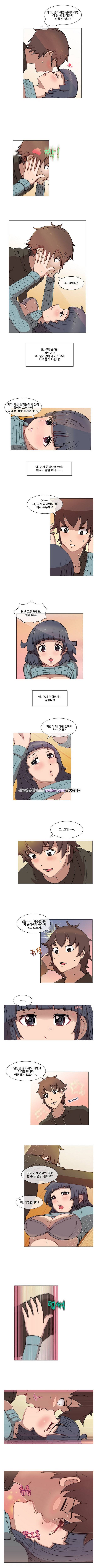 색마아리아스 11화 2