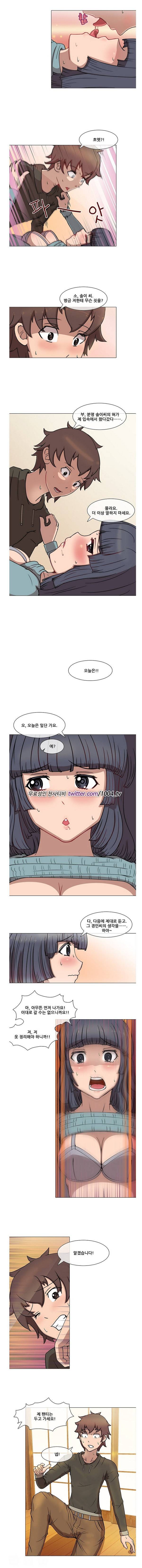 색마아리아스 11화 3