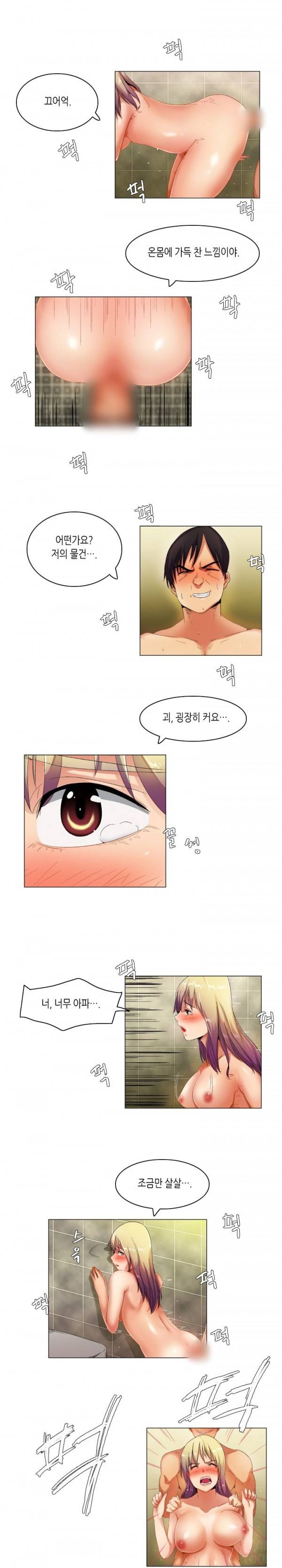 어플의 신 38화 2