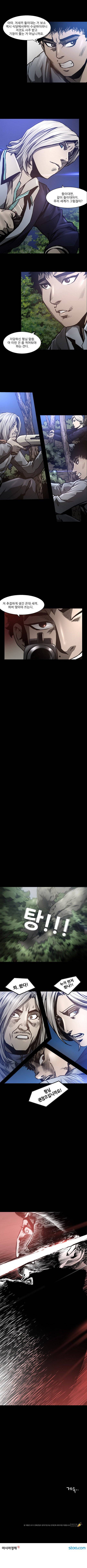 인범 36-40화 4