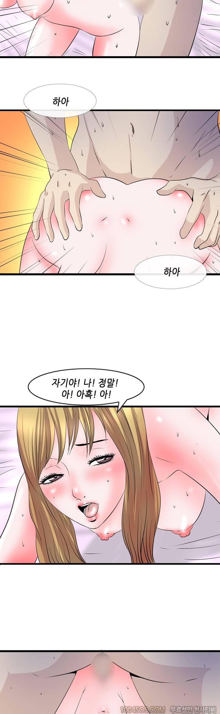 업타운리그 6화 3