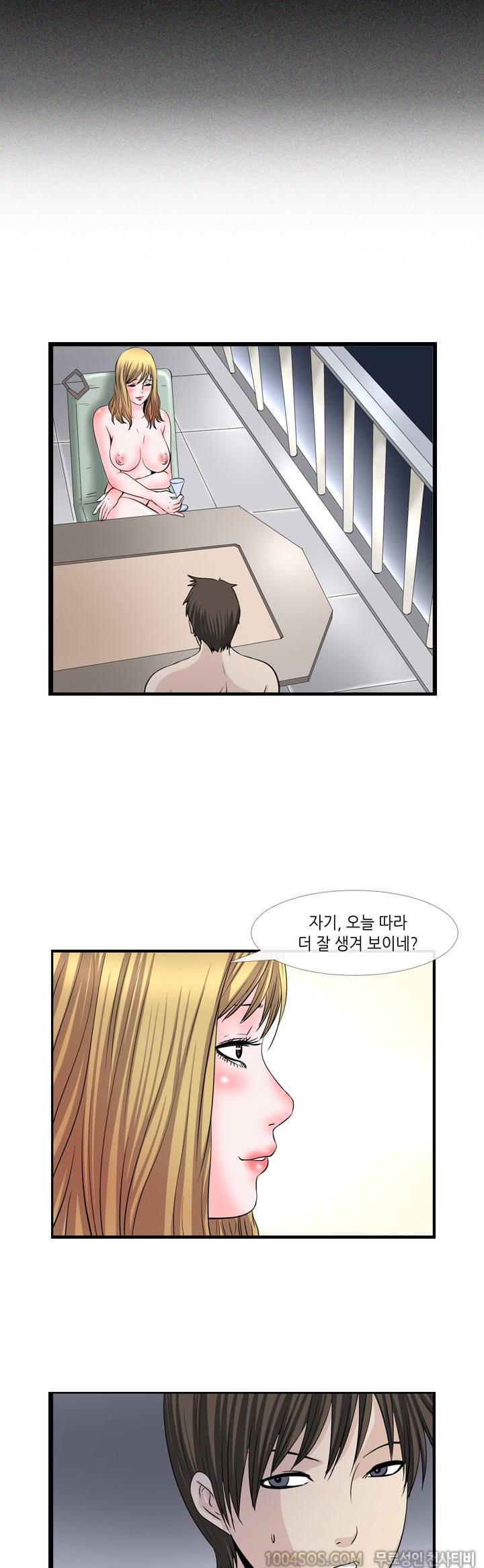 업타운리그 6화 5