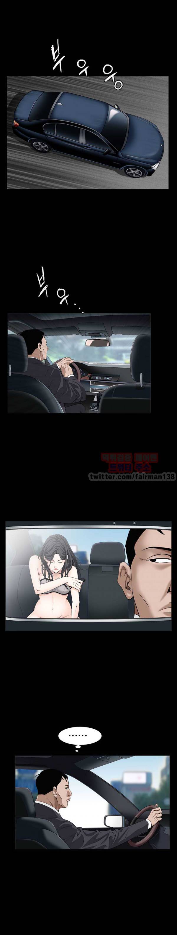 목줄 49화 6