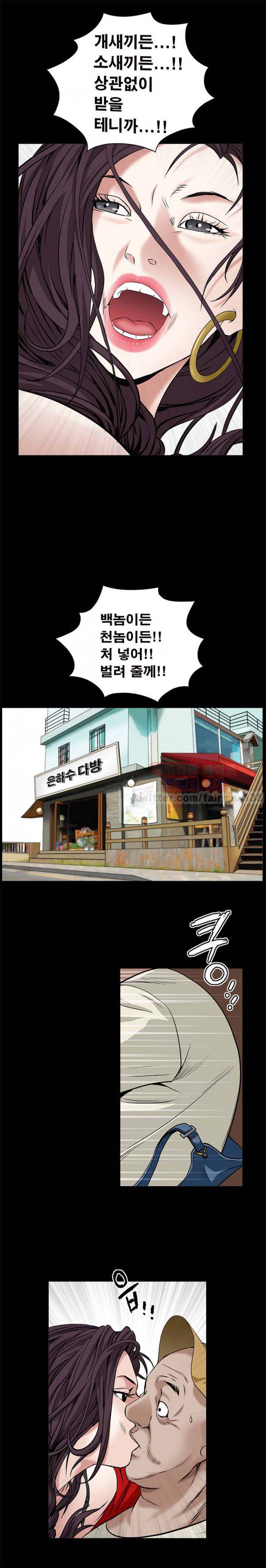 목줄 49화 22