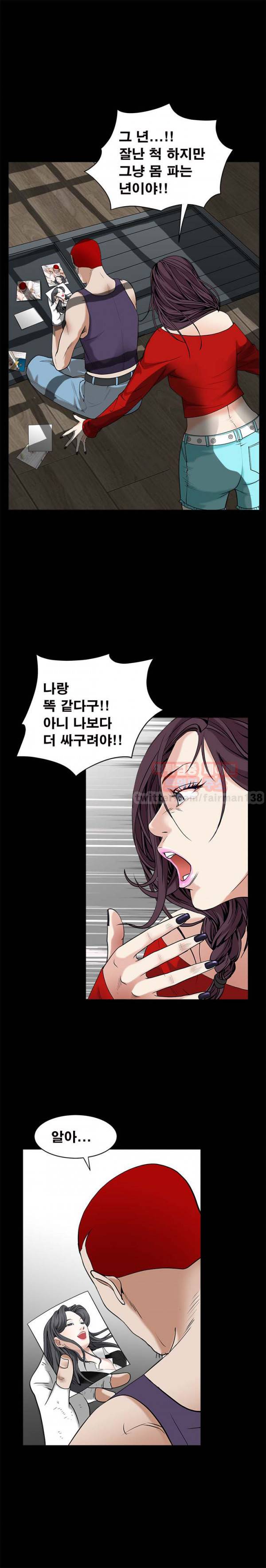목줄 49화 35