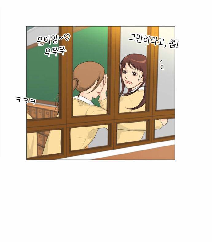 귀각시 10화 4