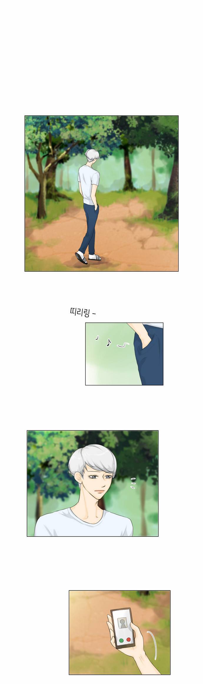 귀각시 20화 1