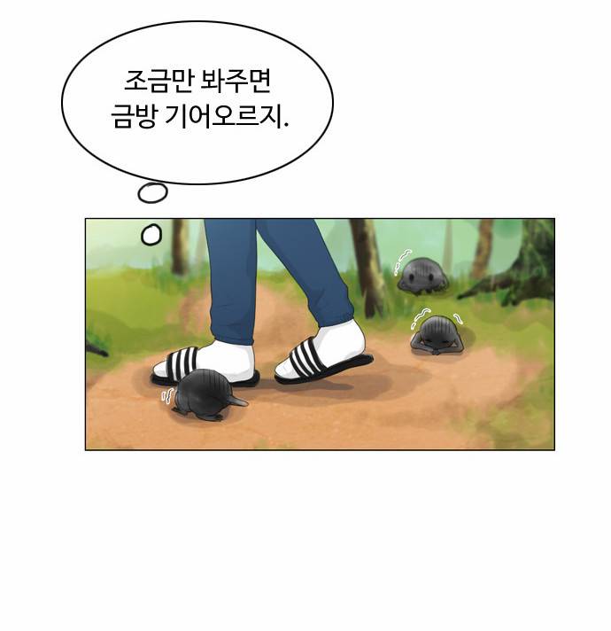 귀각시 20화 8
