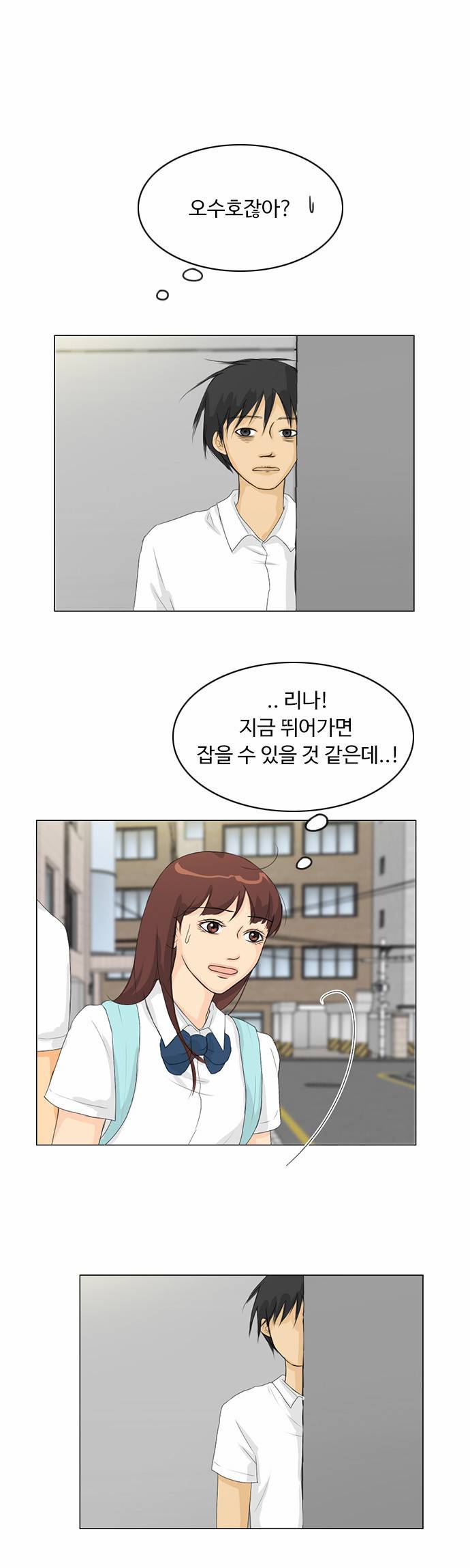 귀각시 30화 1