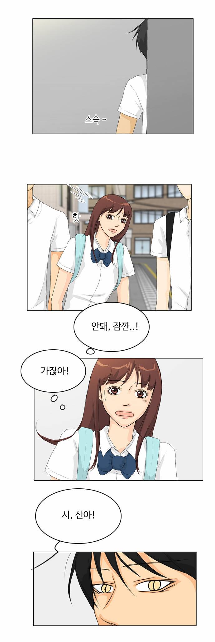귀각시 30화 2