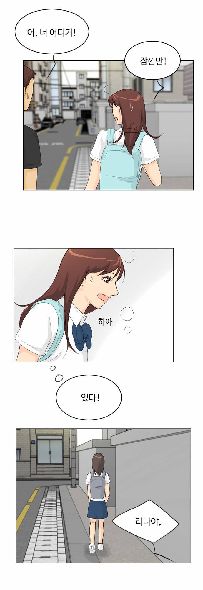 귀각시 30화 5