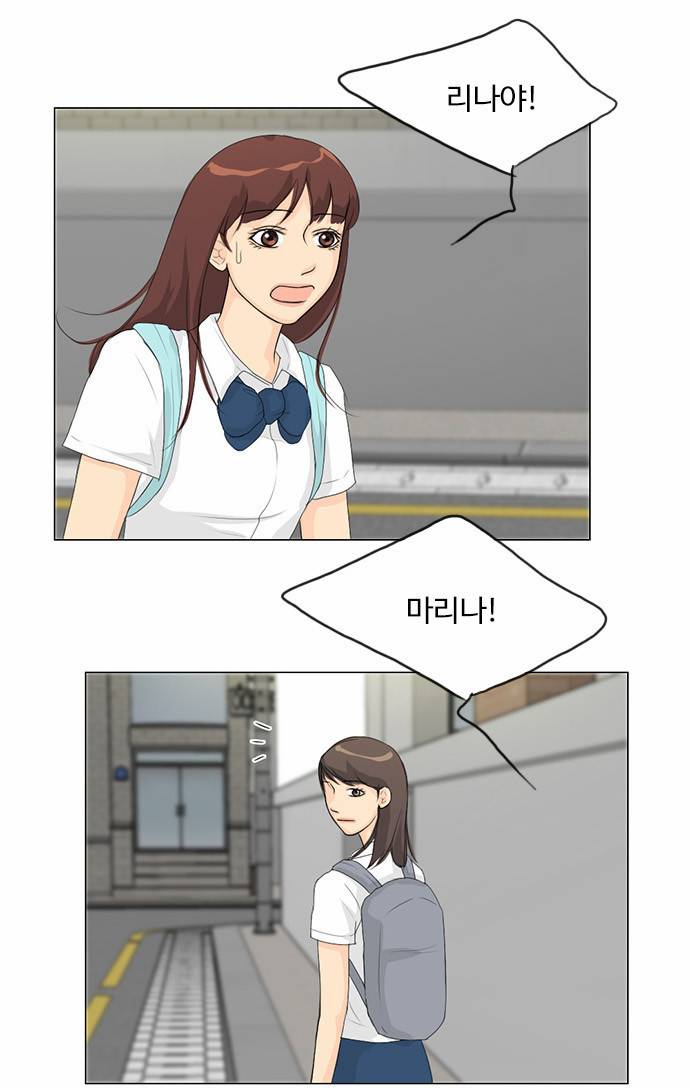 귀각시 30화 6