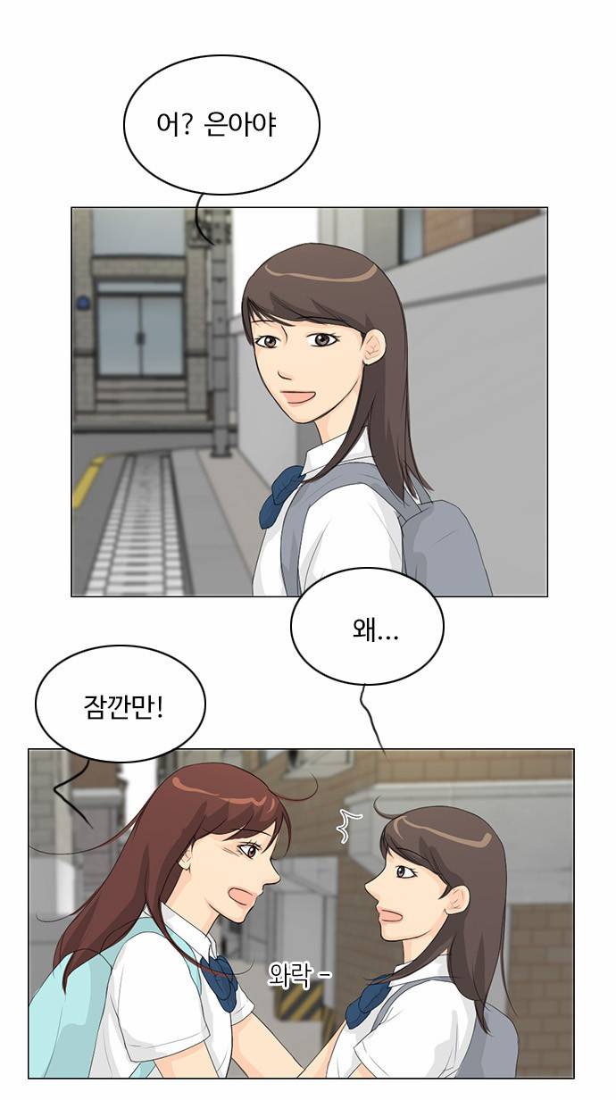 귀각시 30화 7