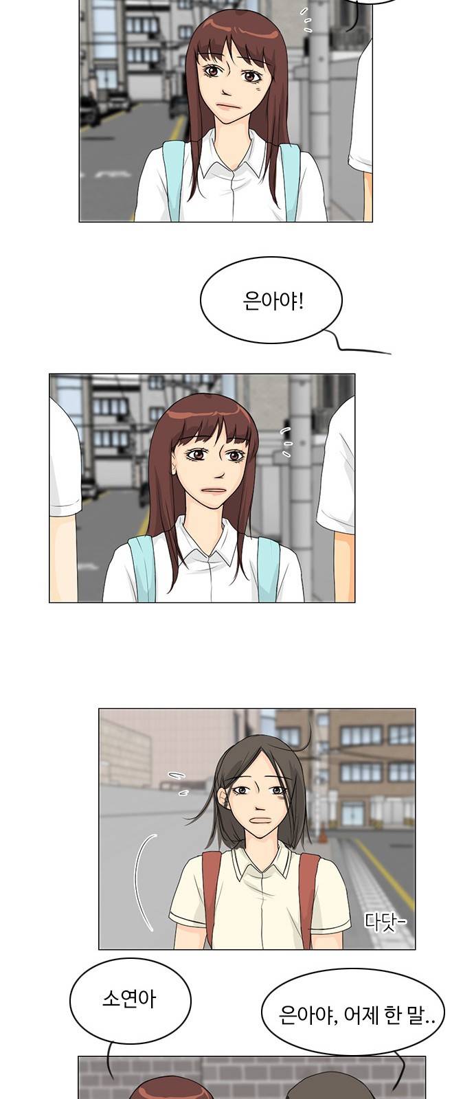 귀각시 39화 7
