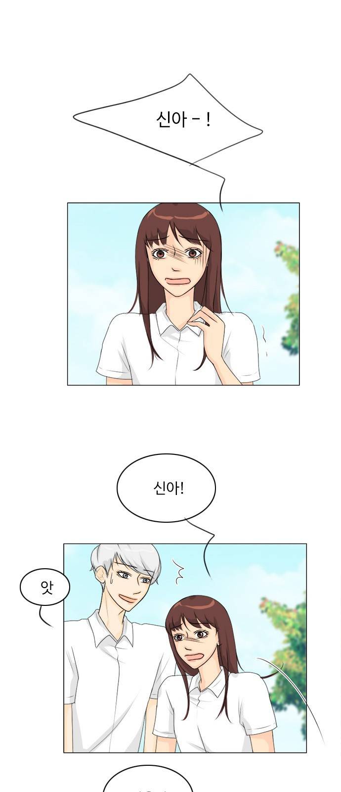 귀각시 47화 1