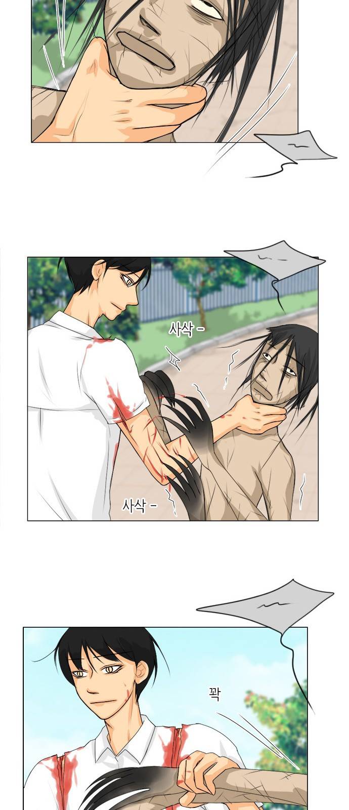귀각시 47화 8