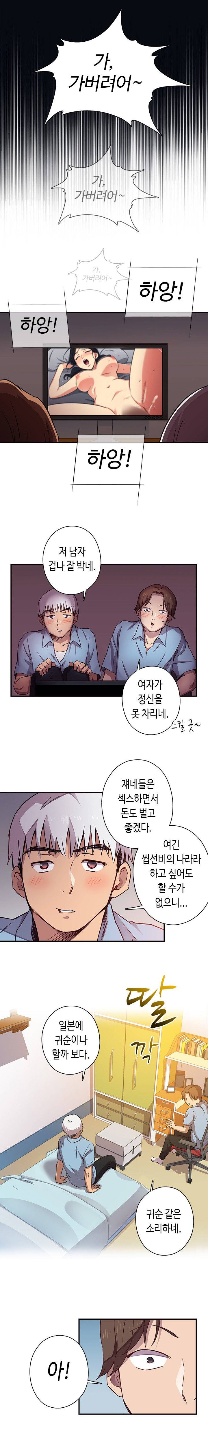 H캠 프롤로그 4