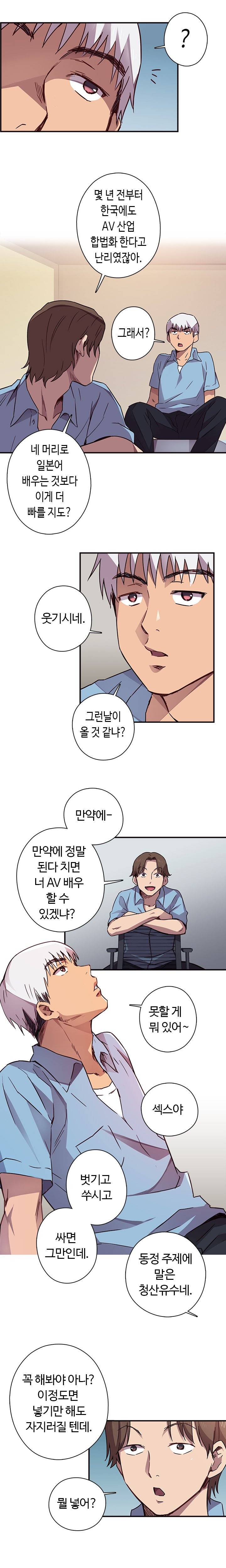 H캠 프롤로그 5