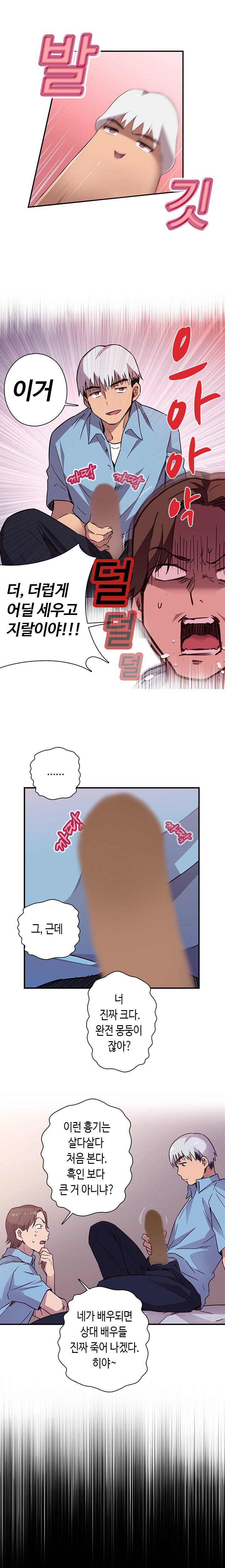 H캠 프롤로그 6