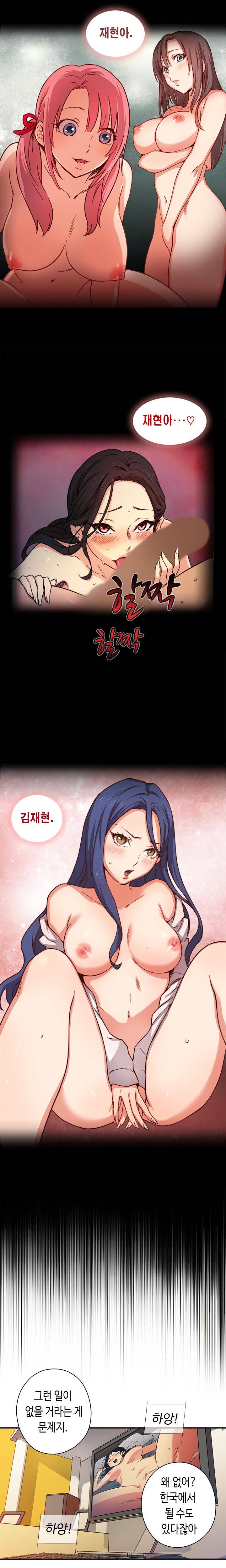 H캠 프롤로그 7