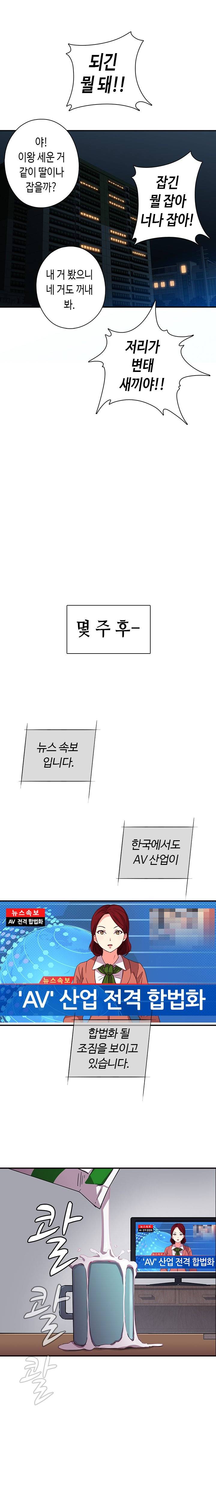 H캠 프롤로그 8