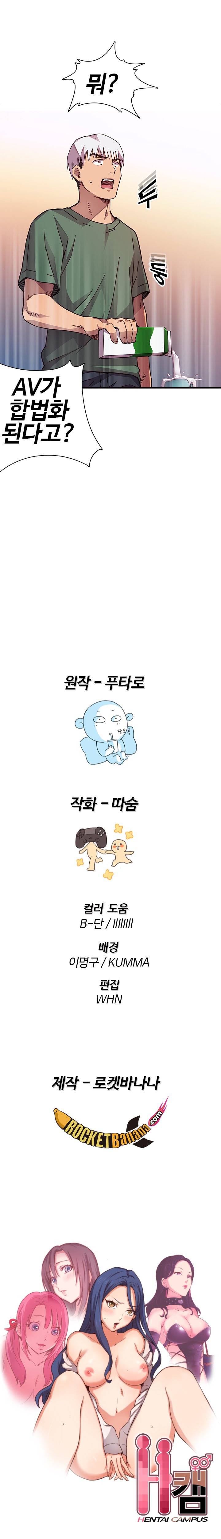 H캠 프롤로그 9