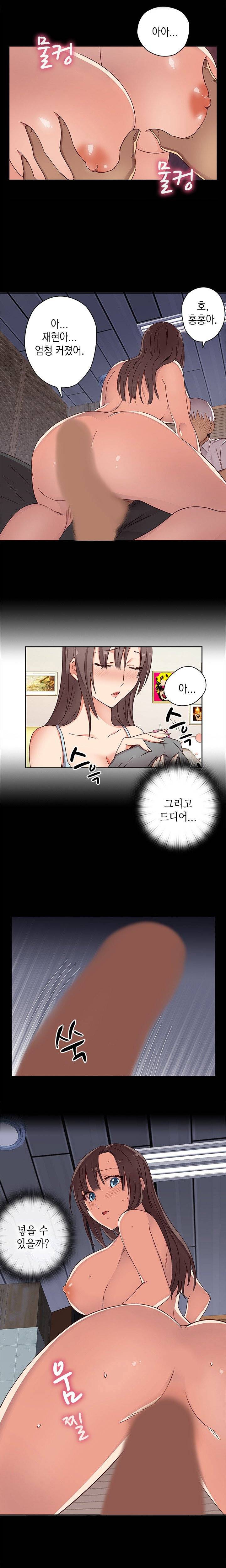 H캠 10화 4