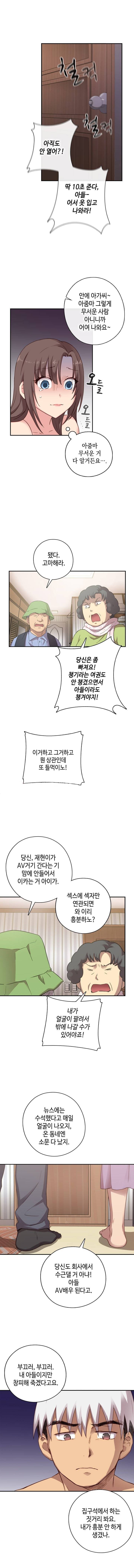 H캠 20화 2
