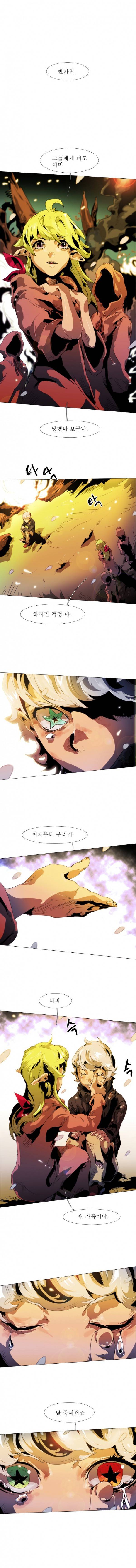 블랙 베히모스 시즌9 예고 3