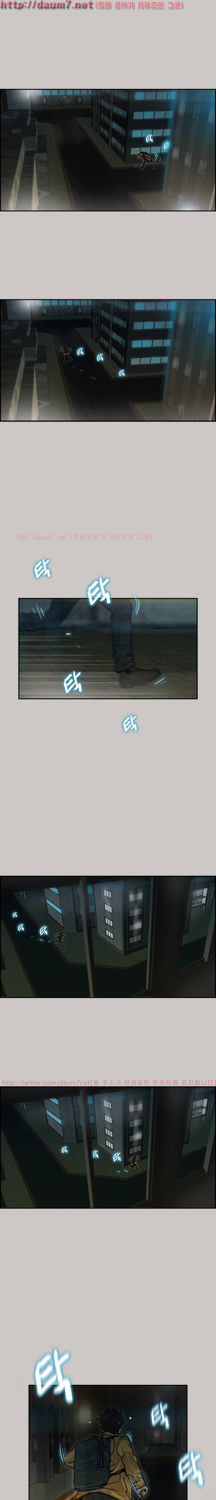꼬리 7화 3