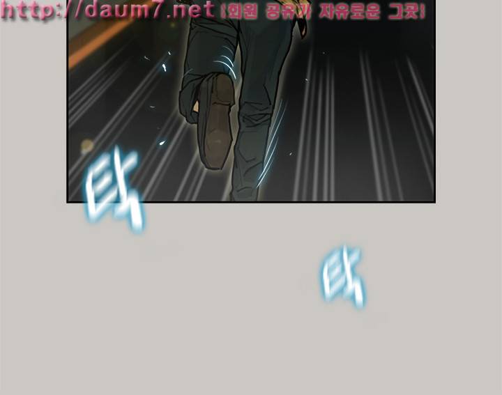 꼬리 7화 4