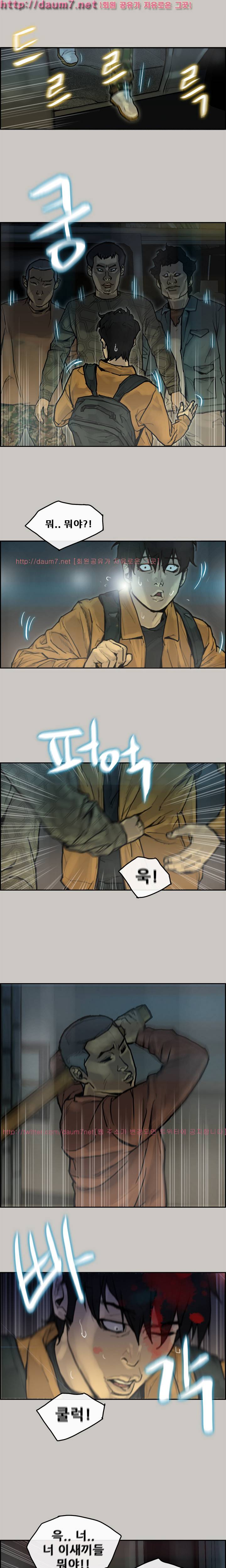 꼬리 7화 6