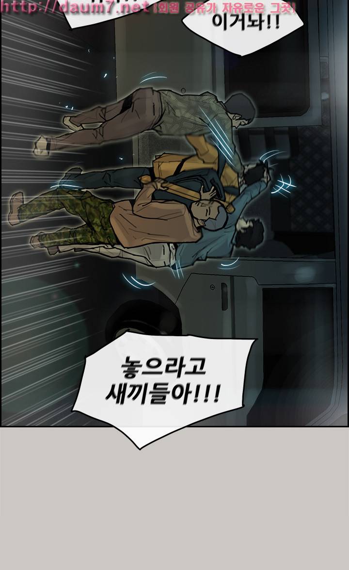 꼬리 7화 7