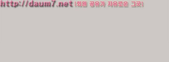 꼬리 7화 11