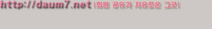 꼬리 7화 17