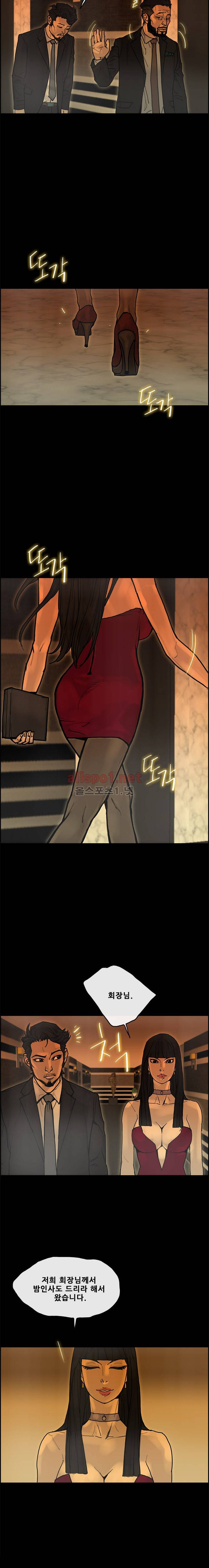 꼬리 27화 9