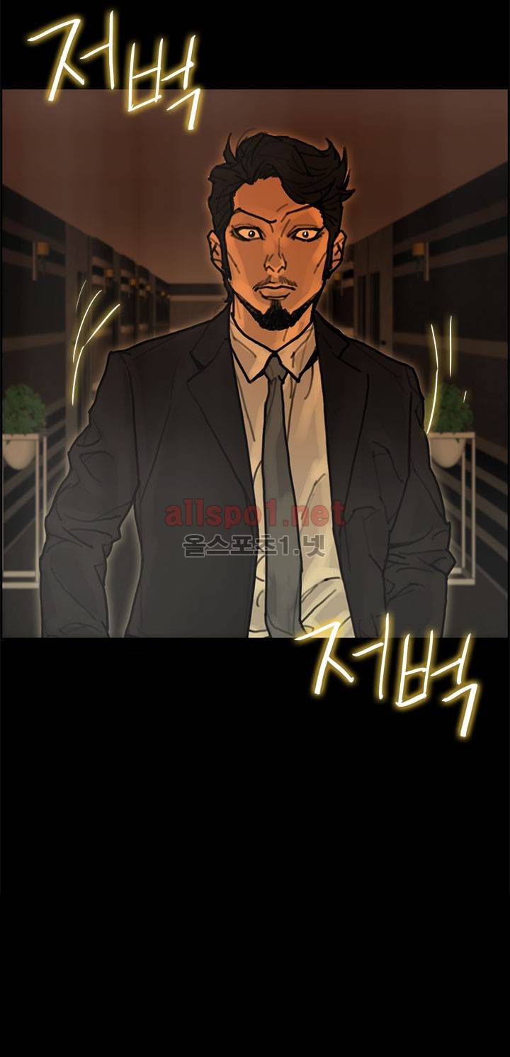 꼬리 27화 13