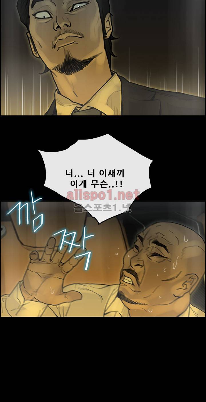 꼬리 27화 17