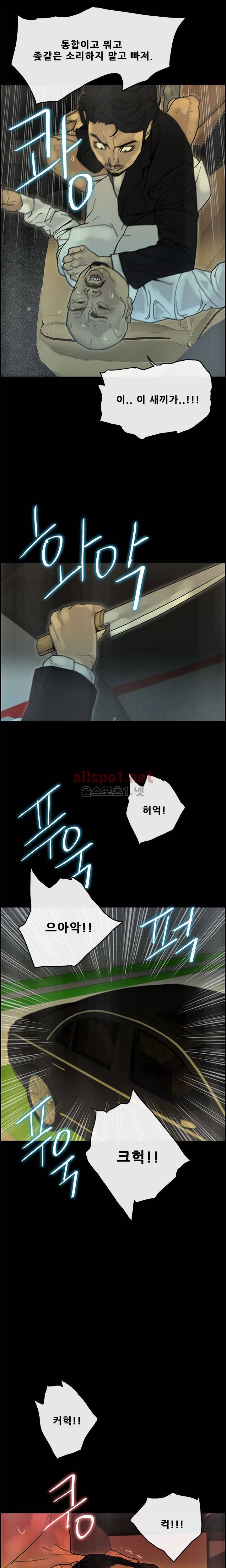 꼬리 27화 18