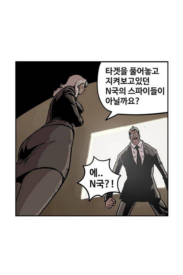 MZ 퓨어 이블 16화 3