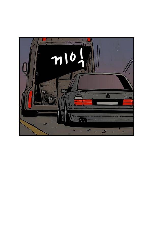 MZ 퓨어 이블 16화 9