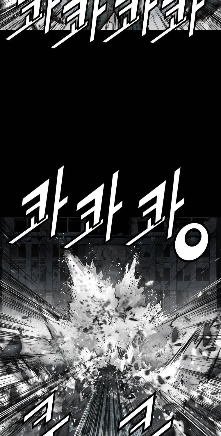 트리니티원더 2부 55화 3