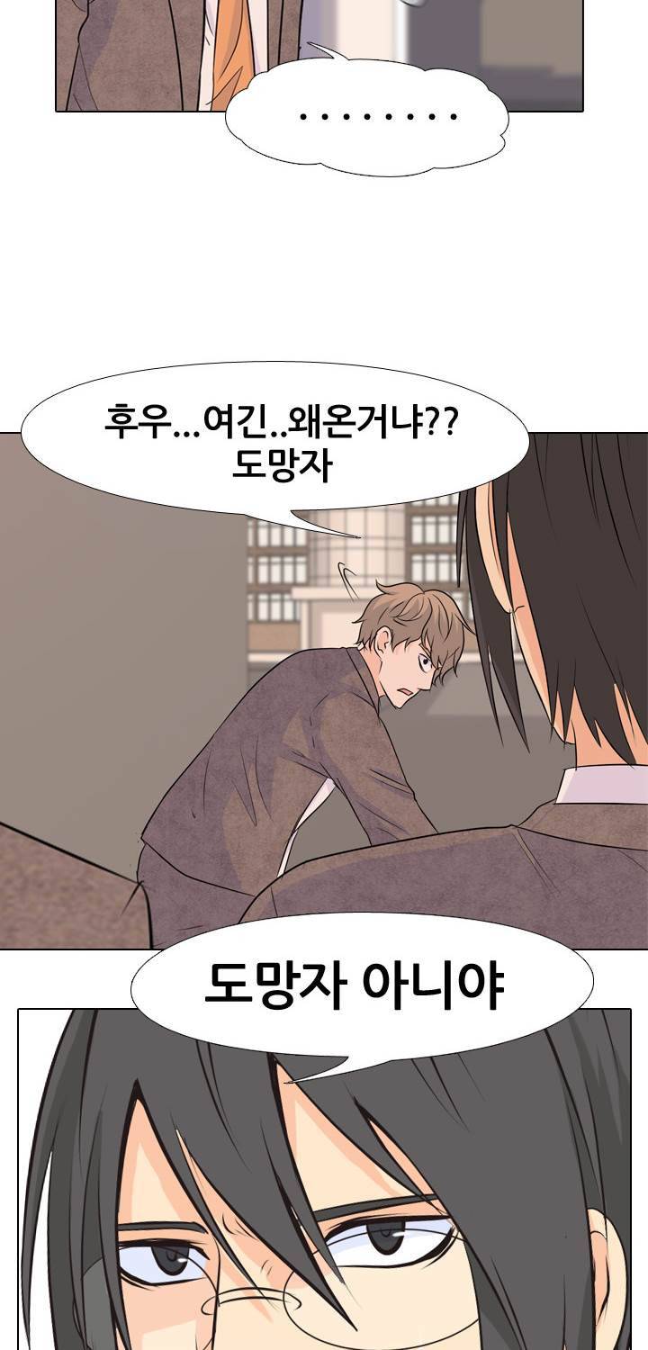 고교전설 35화 14