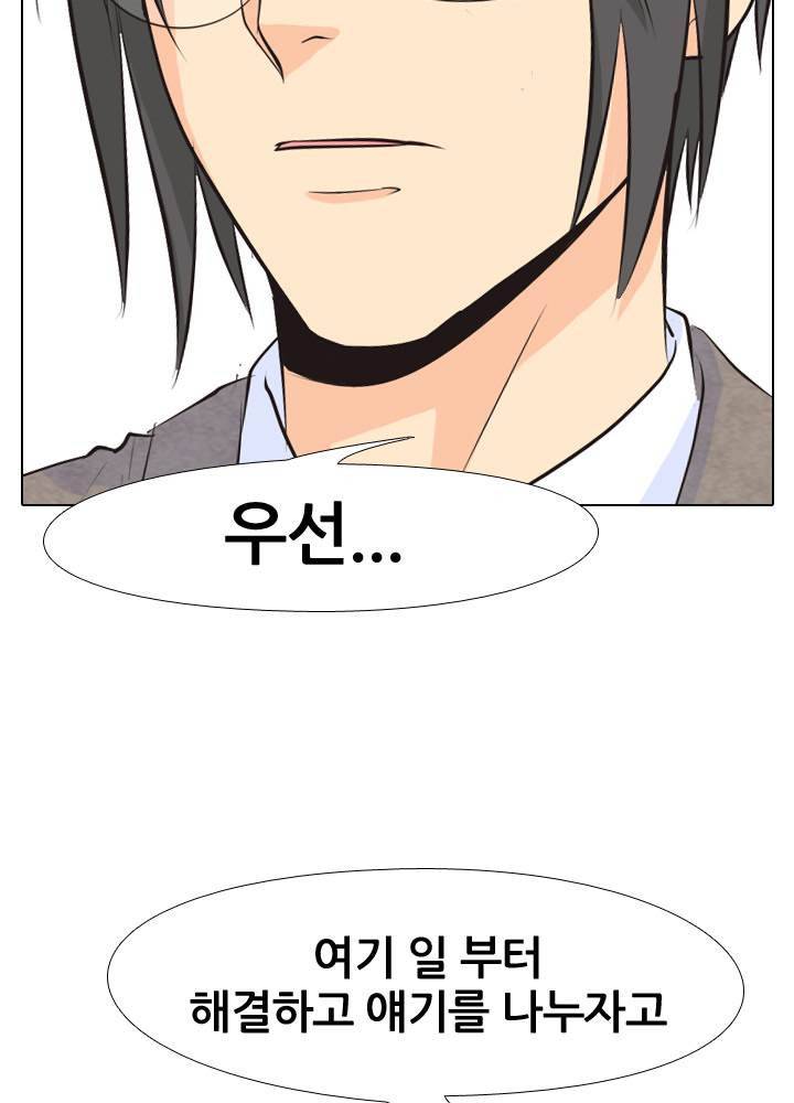고교전설 35화 15