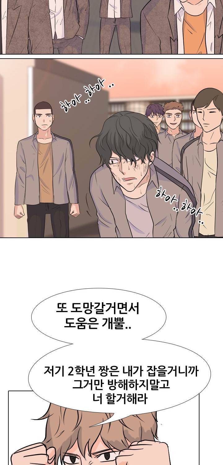 고교전설 35화 17
