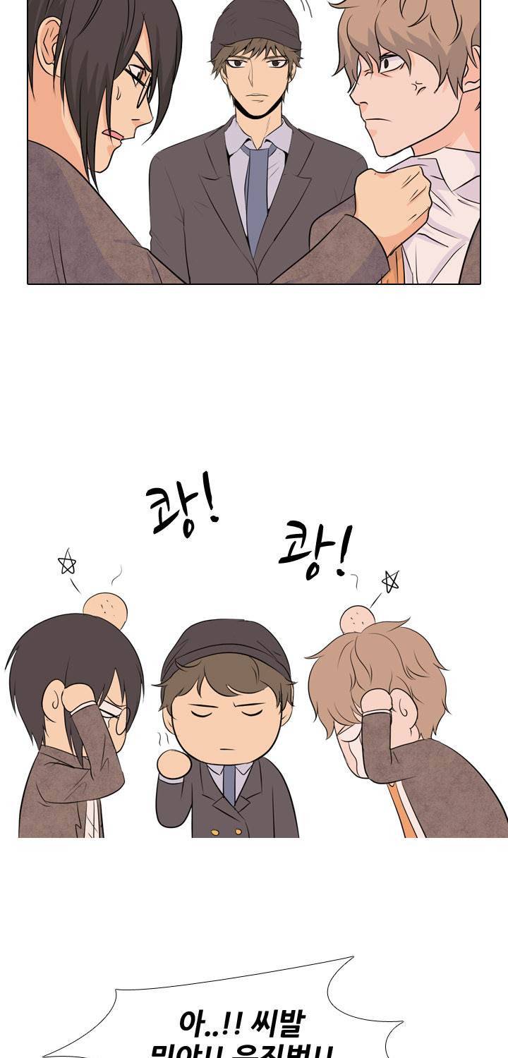 고교전설 35화 45