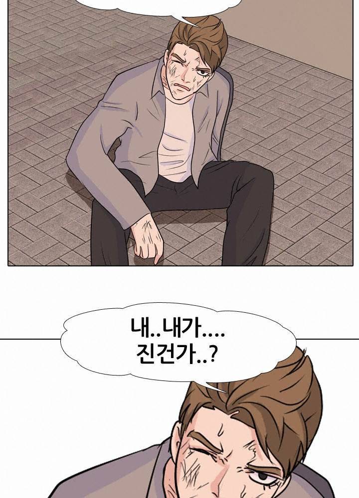 고교전설 35화 49